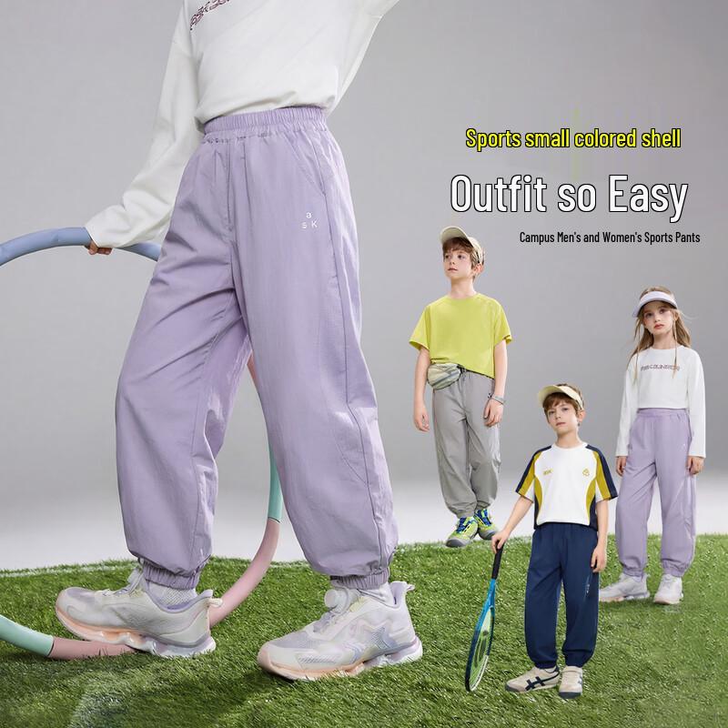 ASK JUNIOR Boys  Summer Outdoor Sports Straight Leg Pants 150