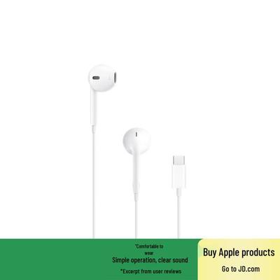 Apple EarPods with USB-C Connector