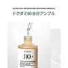 Anua Hokudami 80 Moisture Ampoule 30ml Serum Serum Moisturizing Exfoliation Care Hyaluronic Acid Fluctuation Skin Oily Skin Heartleaf Serum Skin Care