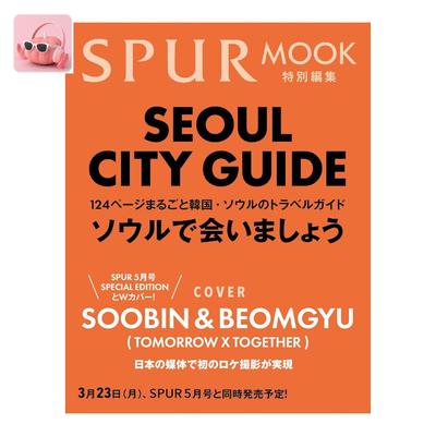 Χόμπι και τρόπος ζωής – Περιοδικά