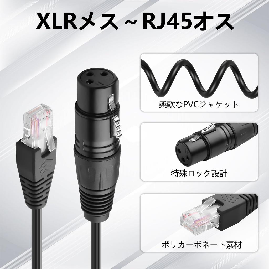 CERRXIAN 2-Piece 3-Pin XLR to RJ45 Cable, XLR Female to RJ45 Male Converter Cable, 30cm, for DMX Cables, Speakers, Amplifiers, KTV Equipment, and