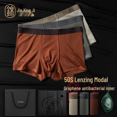 Jinxingji 50S Lenzing Modal Graphene Antibacterial Men's Boxer Briefs Gift Set