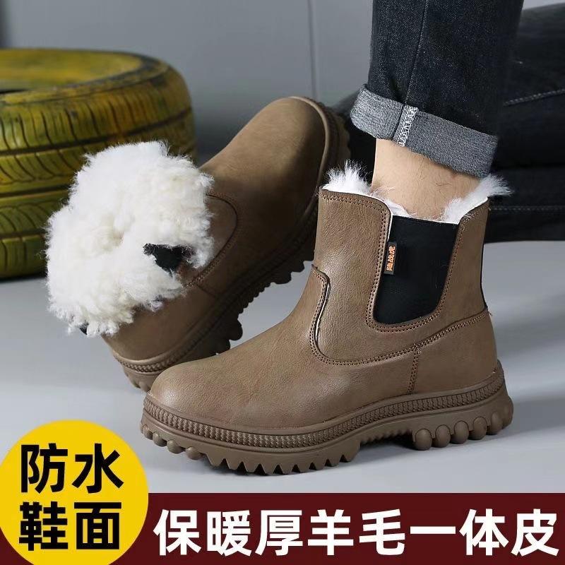 Snow boots outdoor non-slip waterproof large cotton shoes winter piled thickened warm fur integrated wool boots