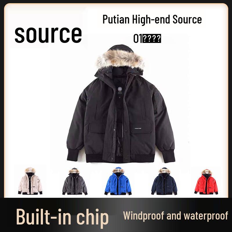 2025 Canada Goose High-Style Bomber Jacket: Short, Thickened Down Coat for Men & Women