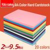 A4/A3 Handmade Thick Colored Cardstock: Black, White, Red, Yellow, Blue, Green, Pink 