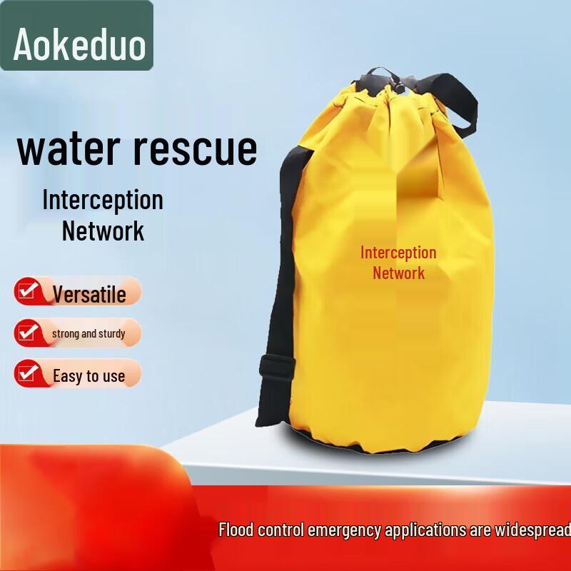 Aokedu Water Rescue & Safety Net
