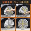 YOUTALLY Snow Fabric Tire for Light Compliant with Road Chain No Jacking Crosshair Easy Japanese Installation Instructions Compatible with KA73 Socks,