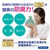 amazing odor-proof bag bos  boss  striped package/transparent green s size 200 pieces for processing baby diapers, pet poo, food waste, sanitary items