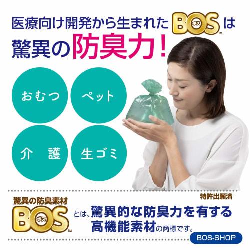 amazing odor-proof bag bos  boss  striped package/transparent green s size 200 pieces for processing baby diapers, pet poo, food waste, sanitary items