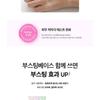 KLAVUU - Actress Backstage Boosting Cushion Glow - 3 Colors