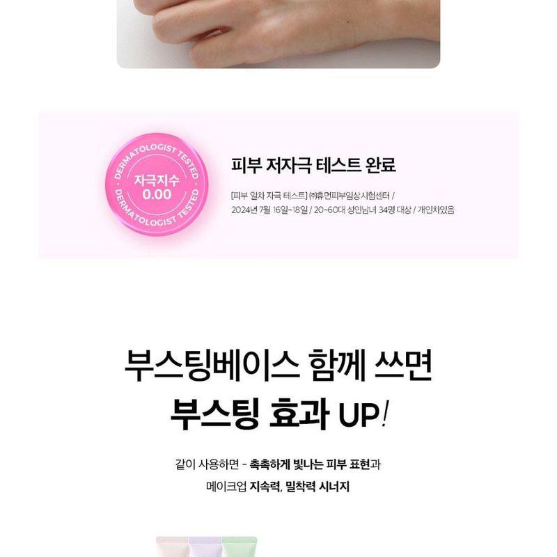 KLAVUU - Actress Backstage Boosting Cushion Glow - 3 Colors