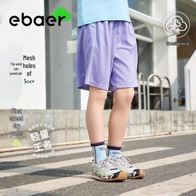 Hosen (Jungen ab 4 Jahre) – Shorts