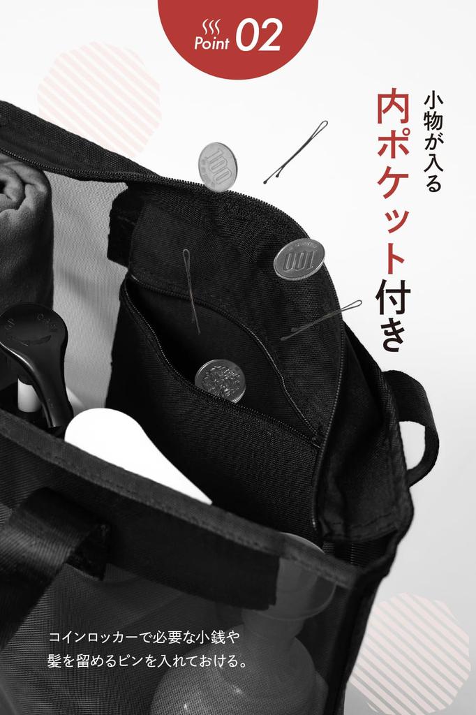 Webirth Hot Spring Perfect for Hot Springs and Mesh Spa Public Hot Spring Bag Bag, Spas, Bag, Bag, Sauna, Bath, Spa, Mesh, Pool,