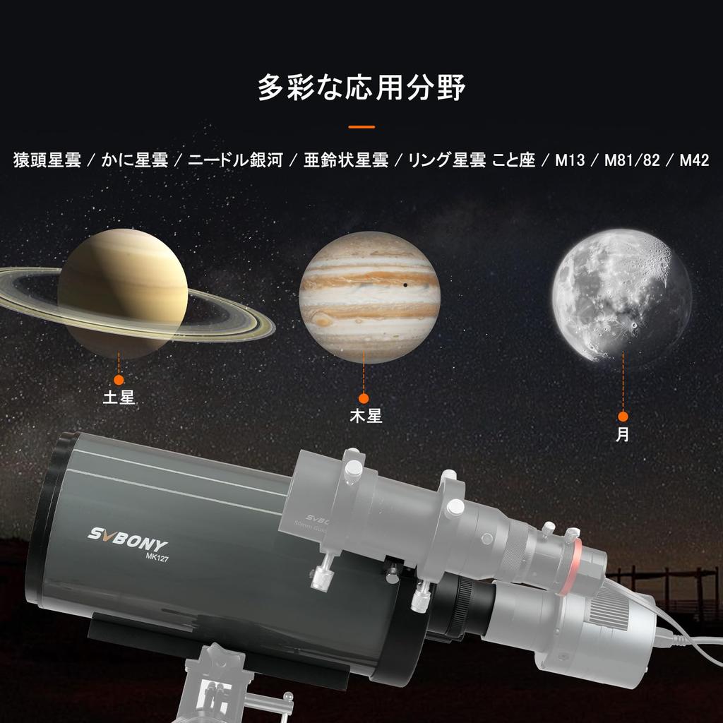 SVBONY Tube Astronomique 127mm MAK OTA Catadioptrique 1500mm Focale 254x Pouvoir Collecteur de Lumière Arc Seconde Magnitude Limite Convient pour l'Astronomique
