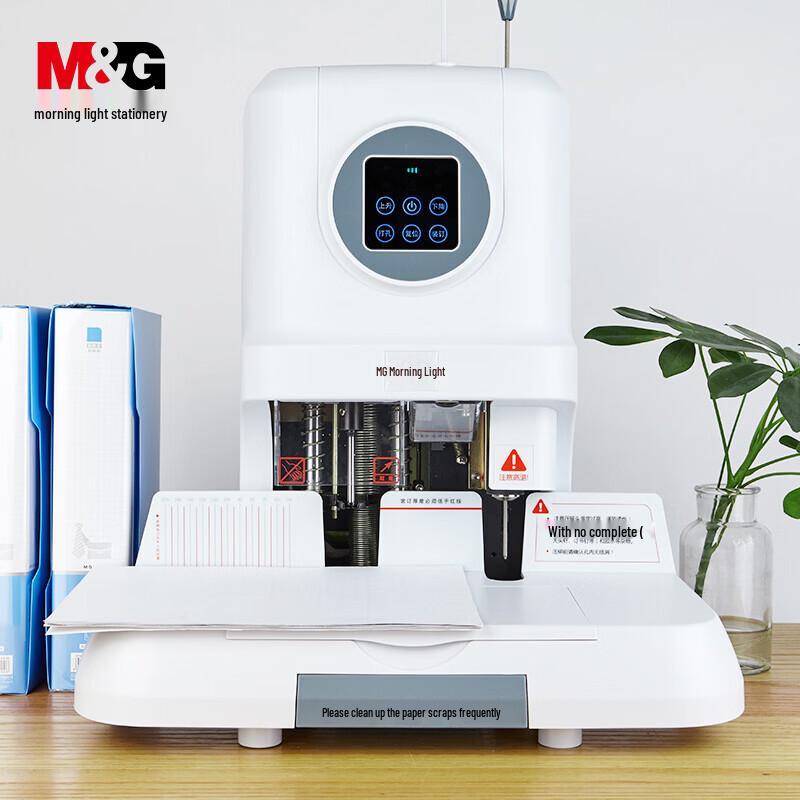 

M&G Financial Document Binding Machine CN plug (adapter included)