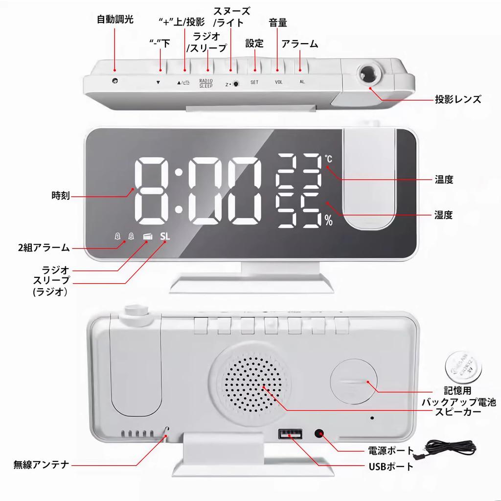 DWCQR™ Digital Clock, Multifunctional Clock, Alarm Clock, LED Projection Clock, Snooze, Clock Radio, Table Clock, Wall/Ceiling Mirror, Temperature/Hum