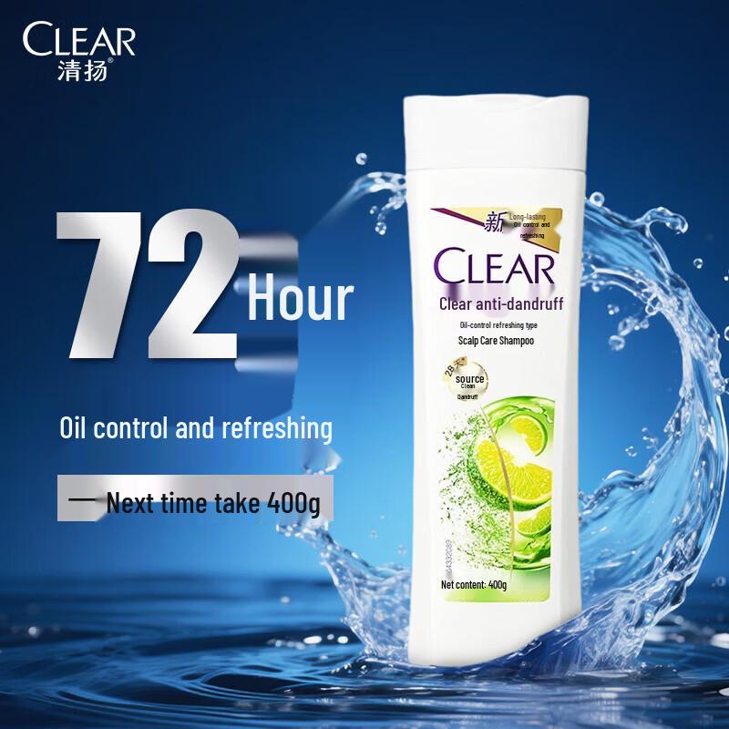 

Clear Anti-Dandruff Oil Control Shampoo