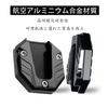 Motorrad Universal Seitenständerplatte Verkleidungsteile Legierung Universal Seitenständerteile Honda Yamaha Kawasaki Suzuki (Schwarz)