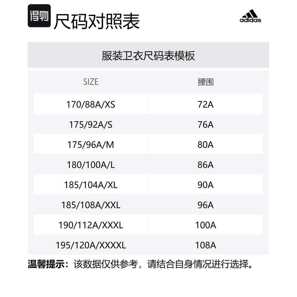 adidas Sweatshirt Men's Dark Blue DU4415