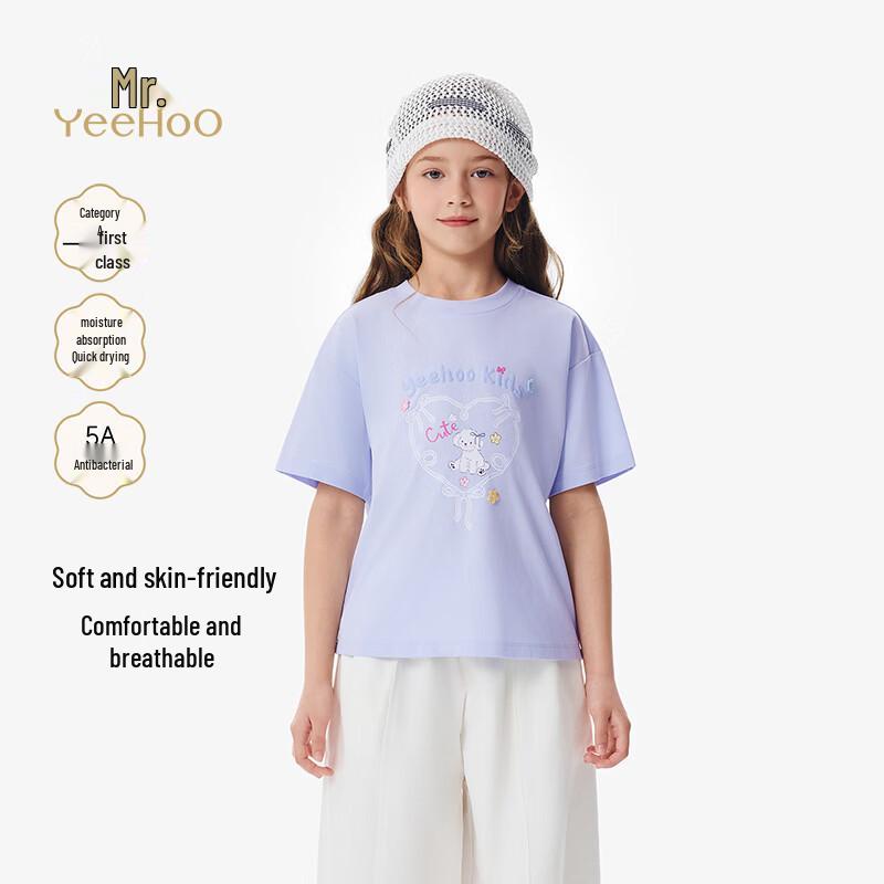 YEEHOO Girls' Cooling Moisture-Wicking Short-Sleeve T-Shirt