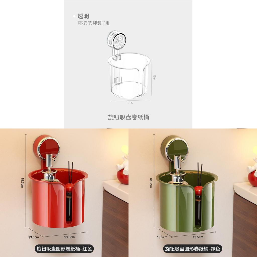 Plastic Suction Cup Toilet Paper Holder With Wall Mount For Bathroom Storage And Home Use