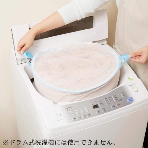 K.Will Laundry Net, White, Approx. 40cm W x 40cm D x 42cm H, Coarse Mesh, for Washing Large Items, with Handle, Product Number: 251179