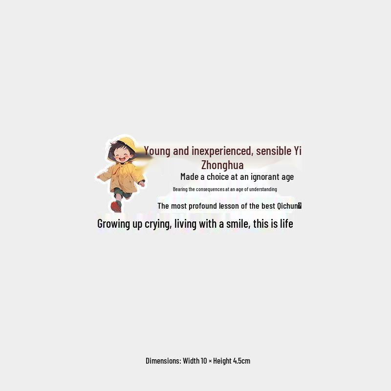 

Creative Personality Car Sticker: Crying to Grow, Living with a Smile
