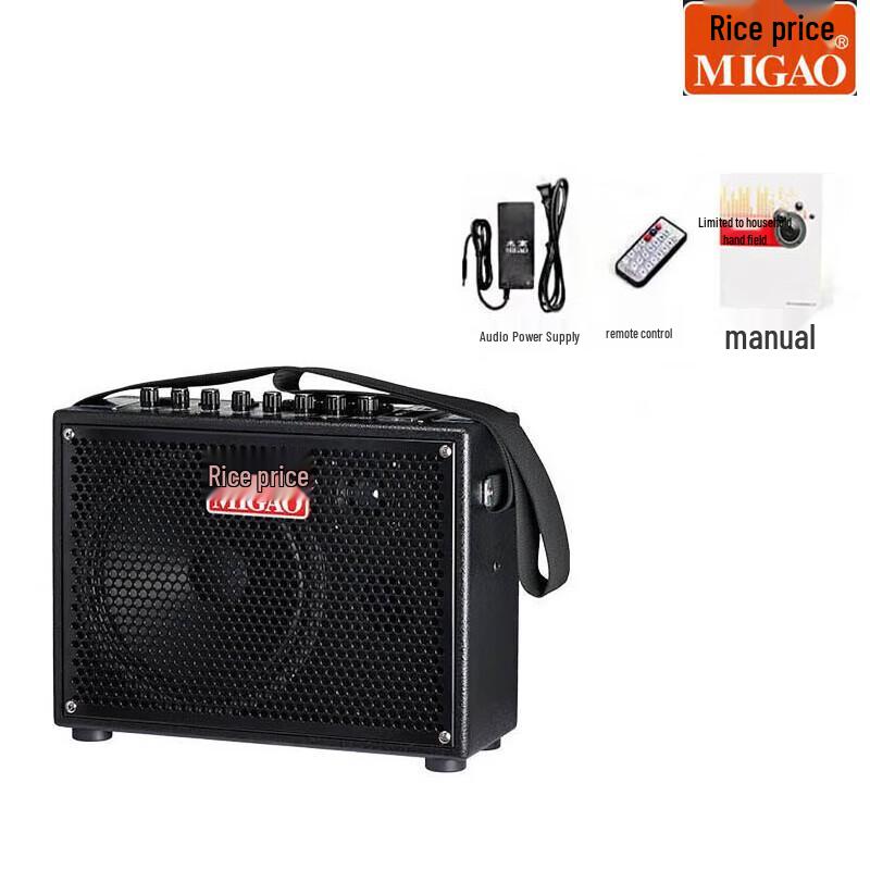 Mige MG830A-II Professional Portable Outdoor Speaker