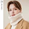 JIUMU Pure Wool Knitted Neck Warmer