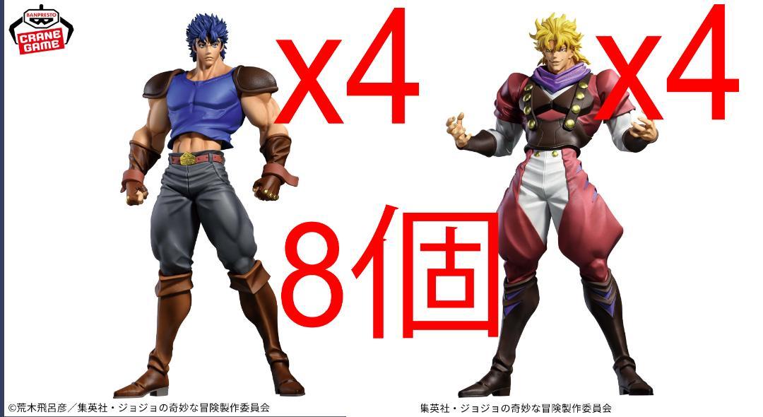 

[Б/У] JoJo s Bizarre Adventure Phantom Blood Mometria 8 штук