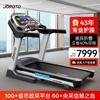 JOROTO L4 Smart Foldable Electric Treadmill CN Plug (adapter Included)