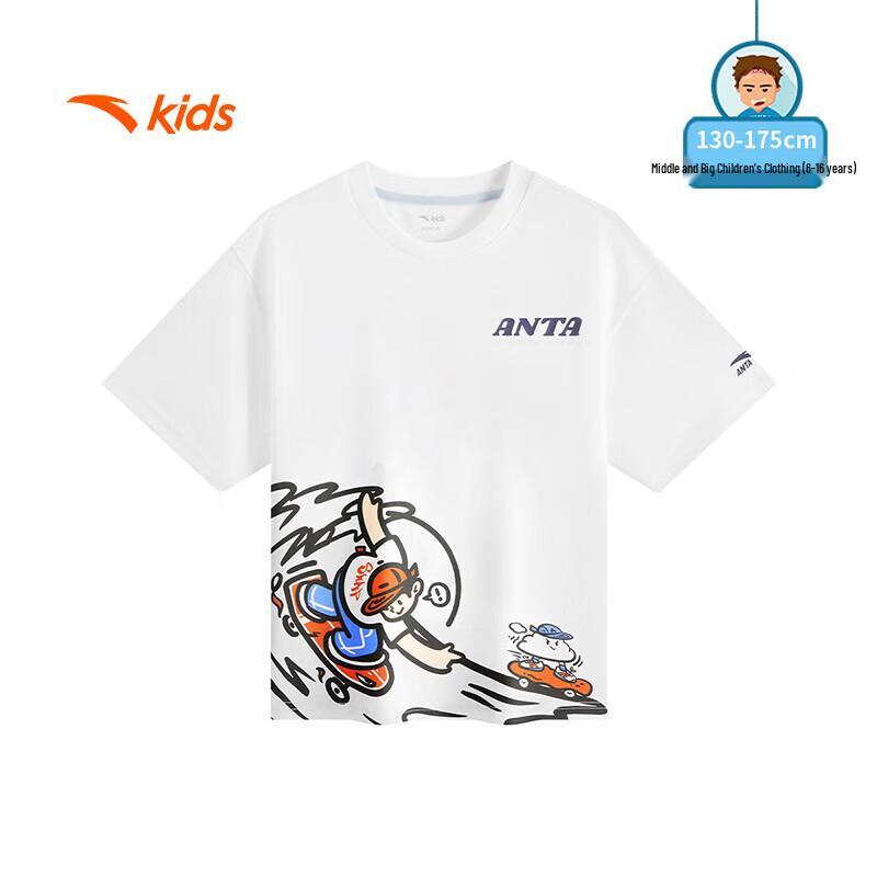 Anta Kids' Boys' Summer Knit T-Shirt Collection