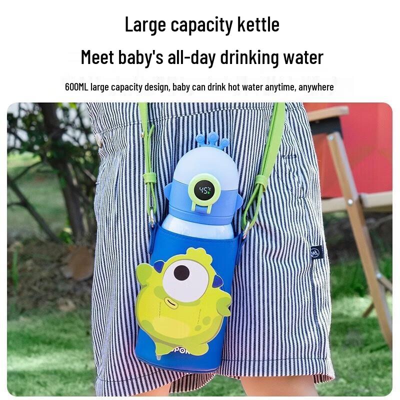 Supor Kids Antibacterial Insulated Water Bottle