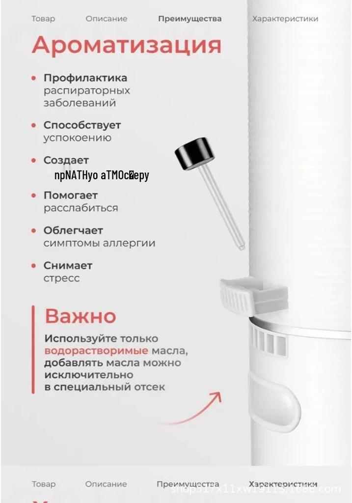 Silent Large Mist Humidifier with Purification for Bedrooms