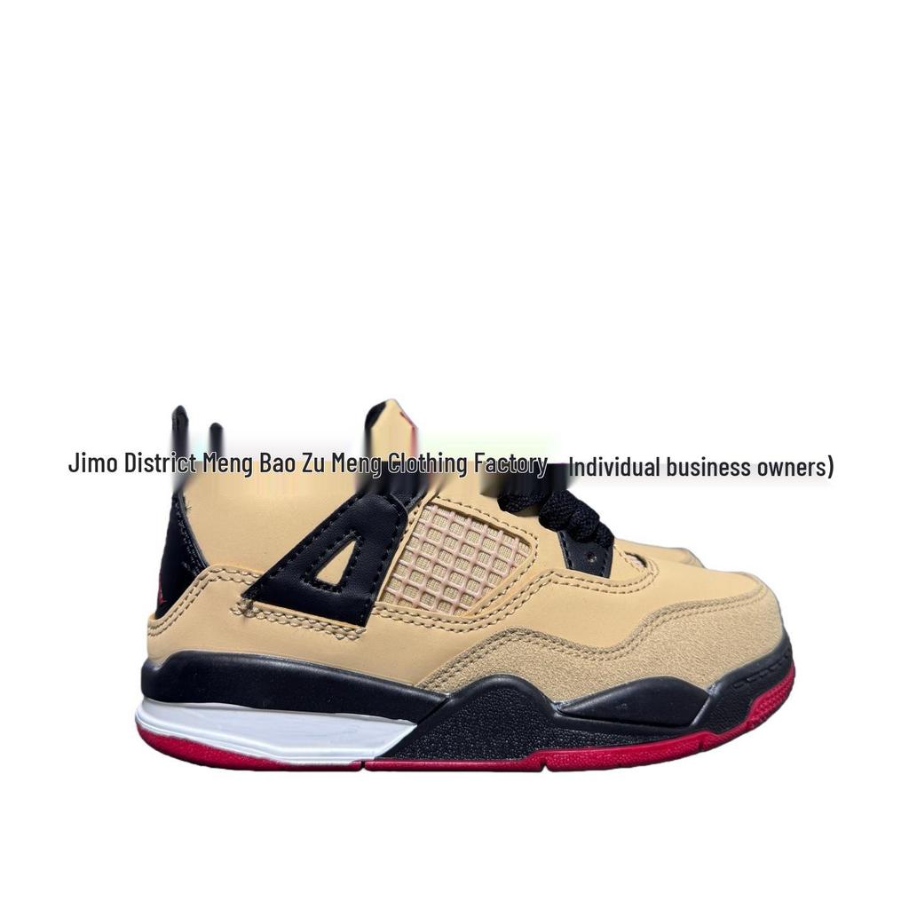 YY473 Kids' AJ4 Basketball Shoes - Unisex Sports Sneakers for Boys and Girls
