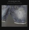 Men's Retro Japanese-Style Ripped Denim Shorts: Summer Trend, Straight-Cut, Casual Fashion, Mid-Length.