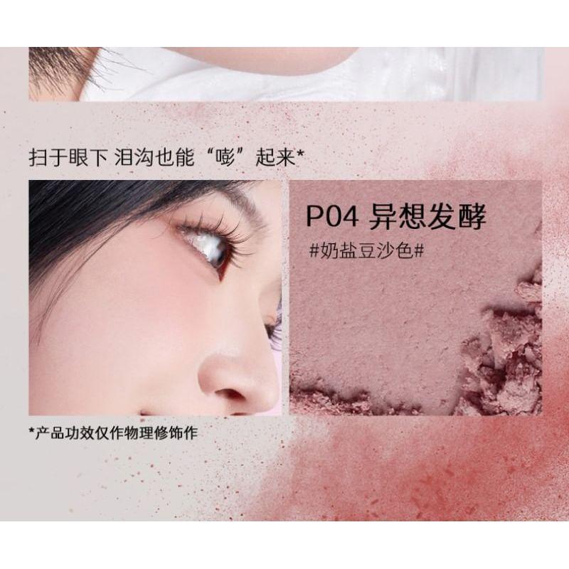 MARIE DALGAR - Out Of Control Blusher - 2 Colors (4-5)