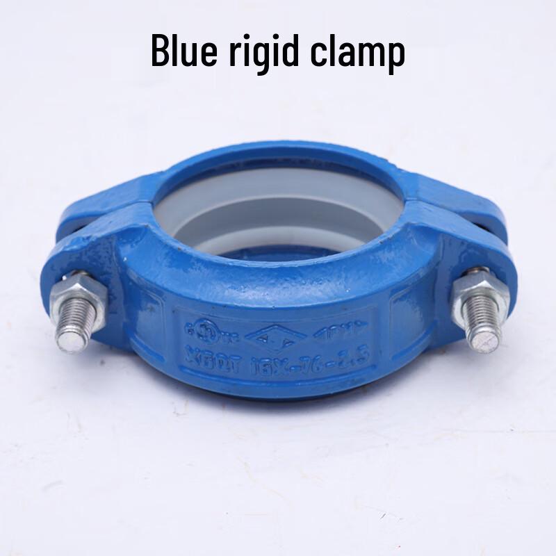 Shuang an Blue Rigid Grooved Pipe Clamp DN80