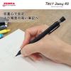Zebra Mechanical Tect Dark Gerändelter Bleistift, 2-Wege RO, 0,5 mm, Schwarz, Modell, P-MA141-DBK