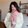 Cartoon embroidered knitted scarf women's autumn and winter new Korean solid color atmosphere cold and warm scarf