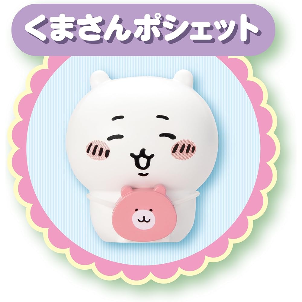Sega Fave Chikawa Talking Playhouse Toy with Interactive Features for Kids
