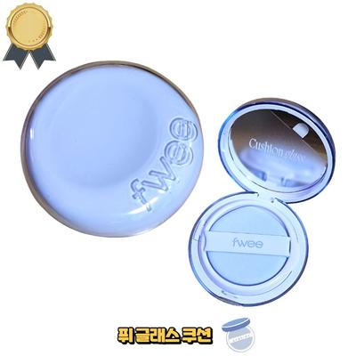 Cushion Glass Natural Renewal Glass Bead Cover Original 13g