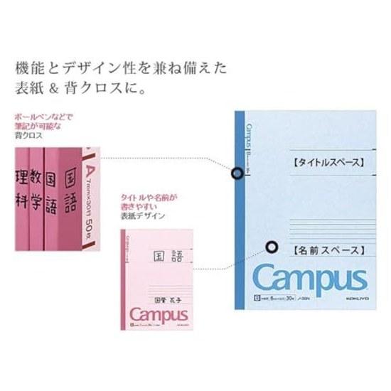 KOKUYO Notebook Campus 10-Pack B5 A-Ruled 30 Sheets No-3AX10