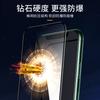 Applicable iPhone14 Tempered Film Apple 13 Pro Full Screen Anti-drop XR/XS Anti-peeping 11/12Pro High Definition