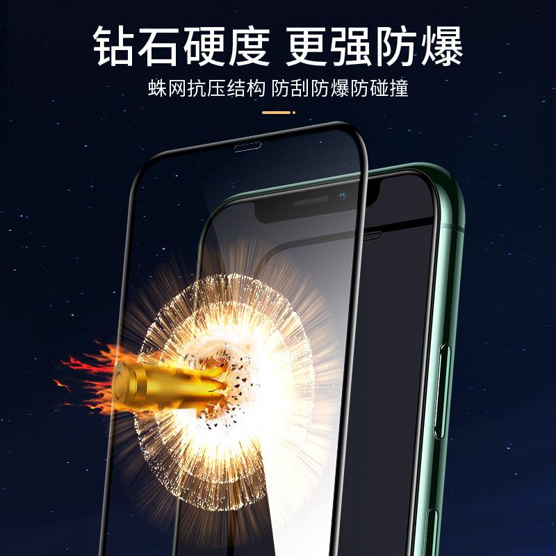 Applicable iPhone14 Tempered Film Apple 13 Pro Full Screen Anti-drop XR/XS Anti-peeping 11/12Pro High Definition
