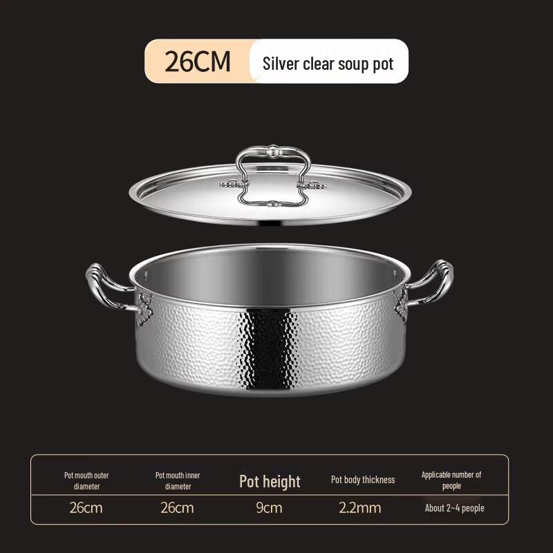 Naijiang European Hammered 304 Stainless Steel Hot Pot