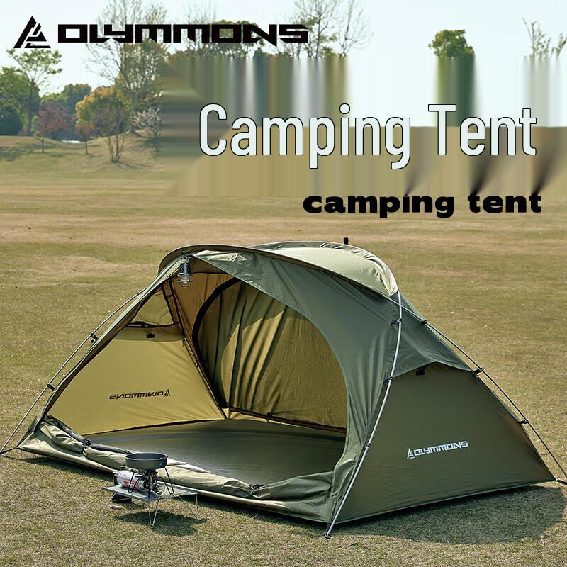 Cuoshan T-16 Lightweight 3-Season Hiking Tent