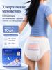 VALARTIS Panties menstrual 10 pcs