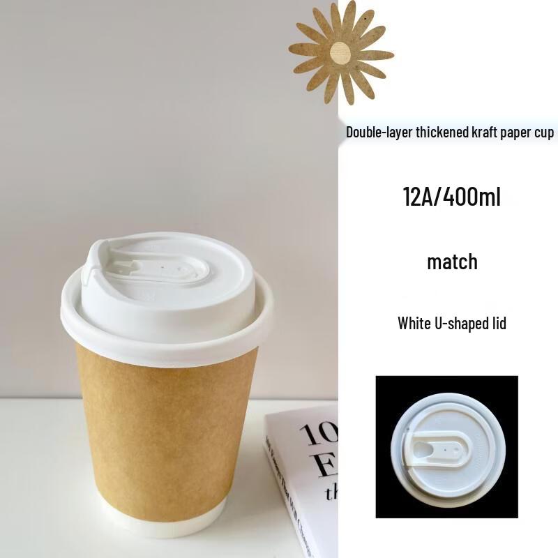 Disposable Insulated Paper Cup with Lid Set