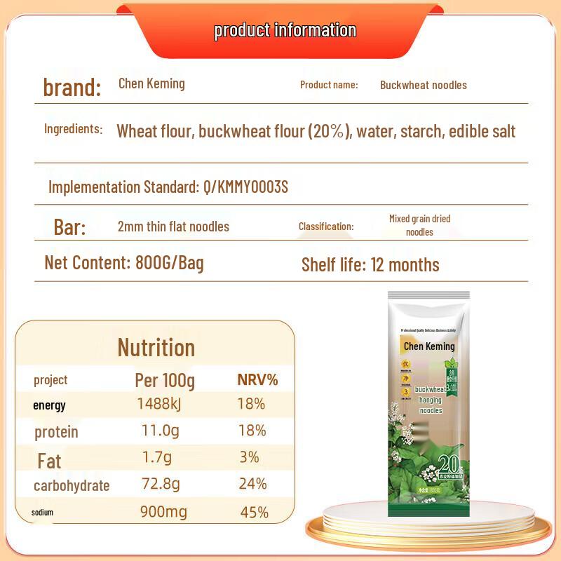 Chen Kemin Buckwheat Flavor Noodles